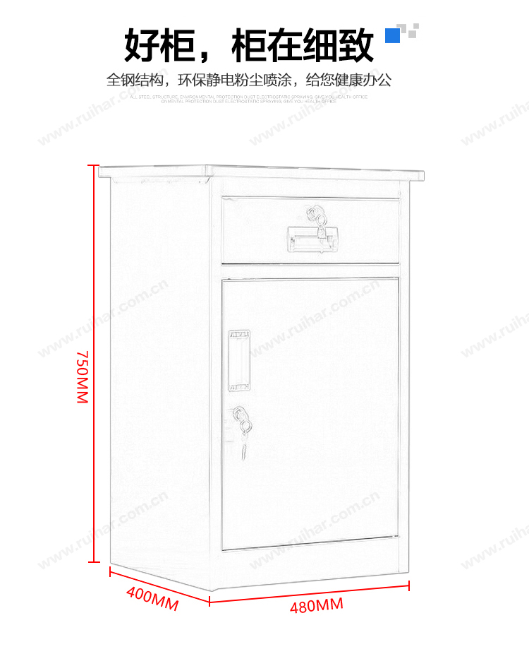 矮柜鐵皮文件柜資料抽屜小柜子不銹鋼床頭柜工具柜儲(chǔ)物柜帶鎖 不銹鋼一門一斗