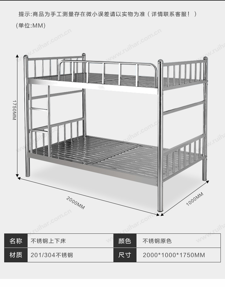 雙層床雙人304不銹鋼鋼架床簡約現(xiàn)代員工學校宿舍公寓床