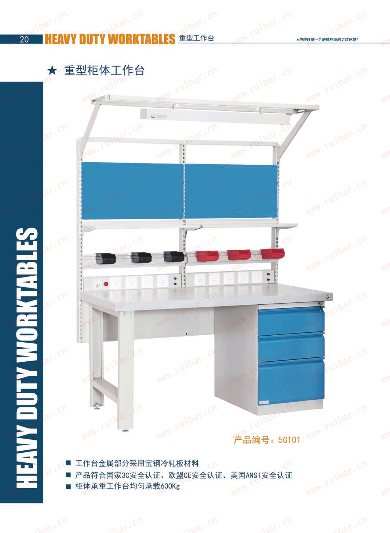 防靜電工作臺(tái),ESD工作臺(tái),重型防靜電工作臺(tái)