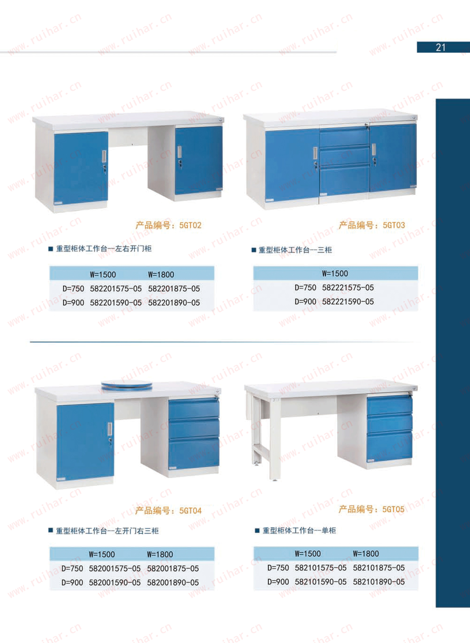 防靜電工作臺(tái),ESD工作臺(tái),重型防靜電工作臺(tái)