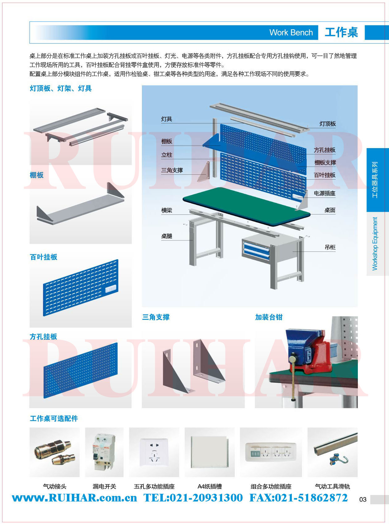 重型工作臺(tái) 鉗工工作臺(tái) 防靜電工作臺(tái)