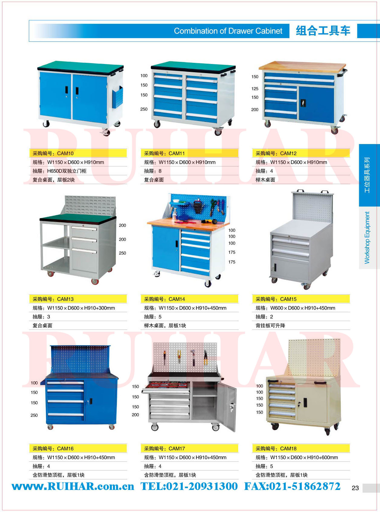 工具柜車廠家 工具柜車圖片 工具柜車品牌 工具柜