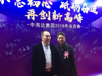 廣州市中海達(dá)測(cè)繪儀器有限公司